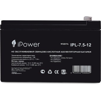 Аккумуляторная батарея IPower IPL-7.5-12/<wbr>L 12В 7.5 Ач - Metoo (2)