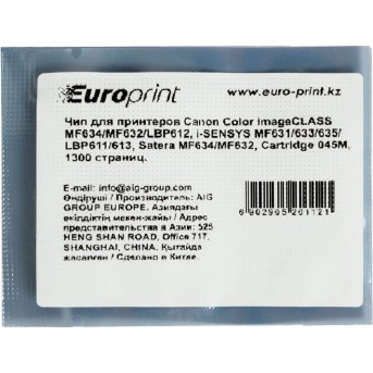 Чип Europrint Canon 045M - Metoo (1)