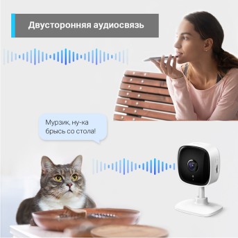 IP-камера TP-Link Tapo TC60 - Metoo (3)