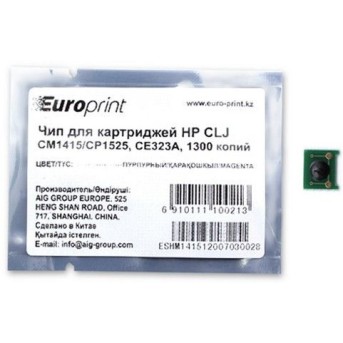 Чип Europrint HP CE323A - Metoo (1)