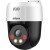 Поворотная видеокамера Dahua DH-SD2A500HB-GN-A-PV - Metoo (1)