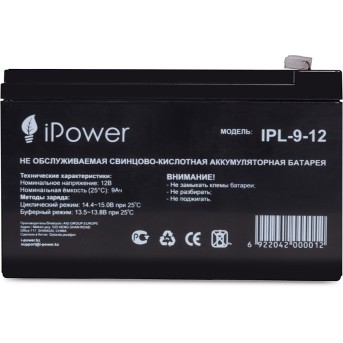 Аккумуляторная батарея IPower IPL-9-12 12В 9 Ач - Metoo (2)