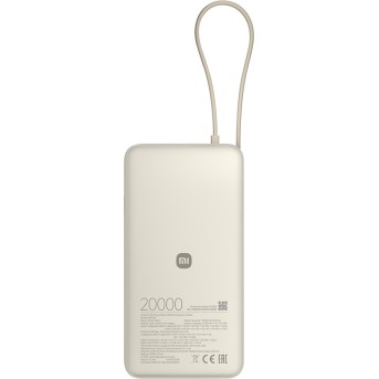 Портативный внешний аккумулятор Xiaomi 67W Power Bank 20000 (Integrated Cable) Tan - Metoo (2)