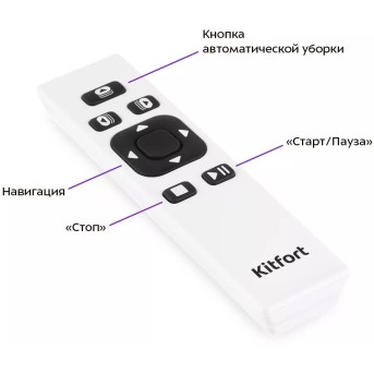 Робот для мойки окон Kitfort КТ-5182 - Metoo (3)