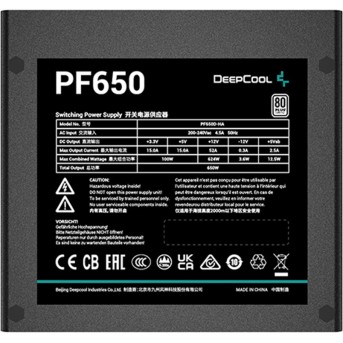 Блок питания Deepcool PF650 - Metoo (2)