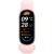 Фитнес браслет Xiaomi Smart Band 9 Mystic Rose - Metoo (2)