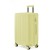 Чемодан NINETYGO Danube MAX luggage 22'' Lemon Yellow Желтый - Metoo (1)