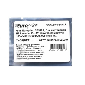 Чип Europrint HP CF512A - Metoo (1)