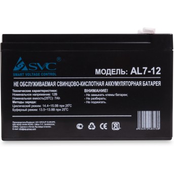 Батарея SVC 12В 7 Ач (слаботочка) - Metoo (2)