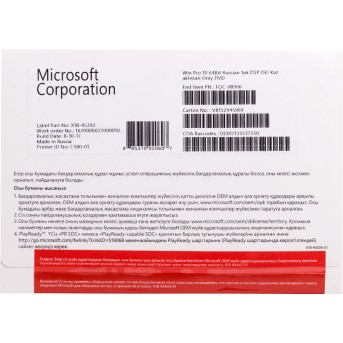 Microsoft Windows 10 Professional 64bit Rus - Metoo (1)
