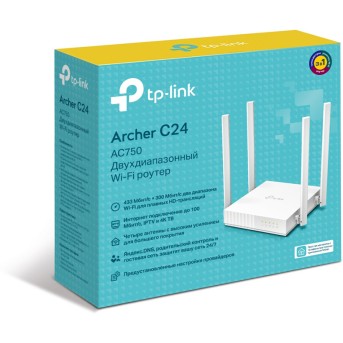 Маршрутизатор TP-Link Archer C24 - Metoo (3)