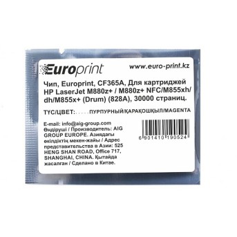 Чип Europrint HP CF365A - Metoo (1)