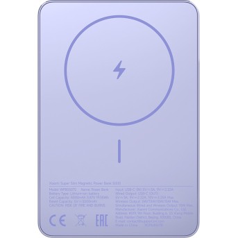 Портативный внешний аккумулятор Xiaomi Super Slim Magnetic Power Bank 5000 Purple - Metoo (1)