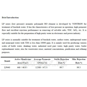 Мембрана обратного осмоса Vontron LP440 (8040) - Metoo (2)