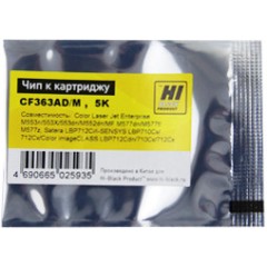 Чип Hi-Black к картриджу HP CLJ Enterprise M552/<wbr>Canon 040 (CF363A) OEM size, M, 5K