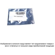 Чип Hi-Black к картриджу HP LJ P1005/M1120 (CB435A/CE505A/CC364A), Bk, 1,5K