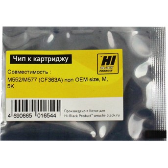 Чип Hi-Black к картриджу HP CLJ Enterprise M552/<wbr>M577 (CF363A) non OEM size, M, 5K - Metoo (1)