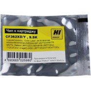 Чип Hi-Black к картриджу HP CLJ Enterprise M552/Canon 040H (CF362X) OEM size, Y, 9,5K