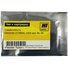 Чип Hi-Black к картриджу HP CLJ Enterprise M552/<wbr>Canon 040 (CF360A), OEM size, Bk, 6K