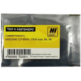Чип Hi-Black к картриджу HP CLJ Enterprise M552/<wbr>Canon 040 (CF360A), OEM size, Bk, 6K - Metoo (1)