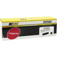Картридж Hi-Black (HB-CF383A) для HP CLJ Pro MFP M476dn/dw/nw, №312A, M, 2,7K