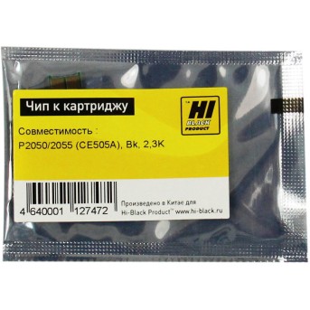 Чип Hi-Black к картриджу HP LJ P2050/<wbr>2055 (CE505A), Bk, 2,3K - Metoo (1)