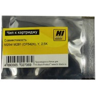 Чип Hi-Black к картриджу HP CLJ Pro M254/MFP M281 (CF542X), Y, 2,5K