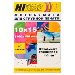 Фотобумага Hi-Image Paper глянцевая односторонняя, 10x15 см, 130 г/<wbr>м2, 50 л.