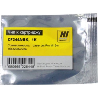 Чип Hi-Black к картриджу HP LJ Pro M15w/15a/MFP M28w/28a (CF244), Bk, 1K в Metoo.kz - Metoo (1)