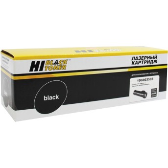 Тонер-картридж Hi-Black (HB-106R03585) для Xerox VersaLink B400/<wbr>B405, 24,6K - Metoo (1)