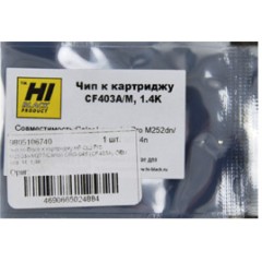 Чип Hi-Black к картриджу HP CLJ Pro M252dw/<wbr>M277 (CF403A) OEM size, M, 1,4K