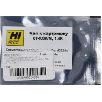 Чип Hi-Black к картриджу HP CLJ Pro M252dw/<wbr>M277 (CF403A) OEM size, M, 1,4K - Metoo (1)