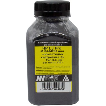 Тонер Hi-Black для HP LJ Pro M104/<wbr>M203 для совместимых картриджей XL, Тип 6.6, Bk, 130 г, банка - Metoo (1)