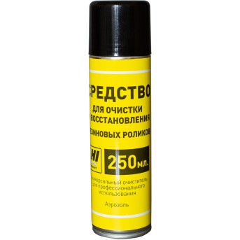 Средство Hi-Black для очистки и восстановления резиновых роликов, аэрозоль 250 мл - Metoo (1)