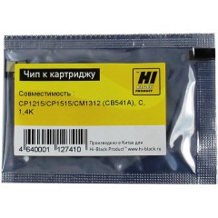 Чип Hi-Black к картриджу HP CLJ CP1215/<wbr>CP1515/<wbr>CM1312 (CB541A), C, 1,4K