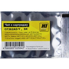 Чип Hi-Black к картриджу HP CLJ Enterprise M552/<wbr>Canon 040 (CF362A) OEM size, Y, 5K