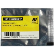 Чип Hi-Black к картриджу HP CLJ Pro M254/MFP M281 (CF541X), C, 2,5K