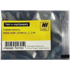 Чип Hi-Black к картриджу HP CLJ Pro M254/<wbr>MFP M281 (CF541X), C, 2,5K