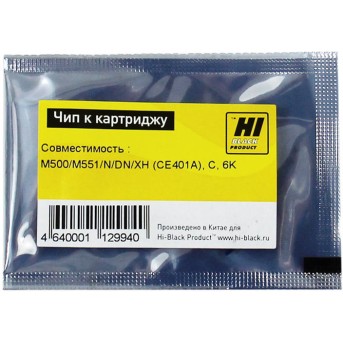 Чип Hi-Black к картриджу HP CLJ Enterprise M500/<wbr>M551/<wbr>N/DN/<wbr>XH (CE401A), C, 6K - Metoo (1)
