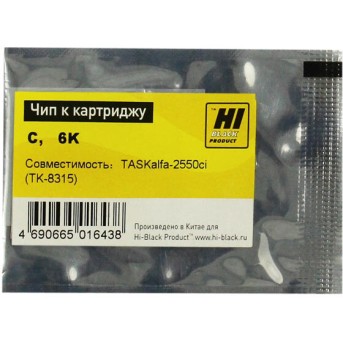 Чип Hi-Black к картриджу Kyocera TASKalfa 2550ci (TK-8315), C, 6K в Metoo.kz - Metoo (1)
