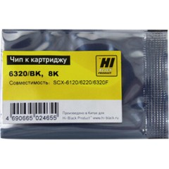 Чип Hi-Black к картриджу Samsung SCX-6220/<wbr>6320 (6320D8), Bk, 8K