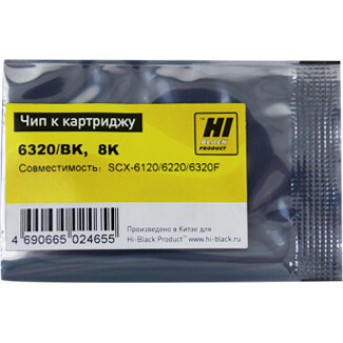Чип Hi-Black к картриджу Samsung SCX-6220/<wbr>6320 (6320D8), Bk, 8K - Metoo (1)