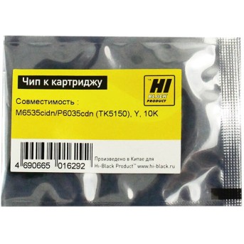 Чип Hi-Black к картриджу Kyocera ECOSYS M6535cidn/<wbr>P6035cdn (TK-5150), Y, 10K - Metoo (1)