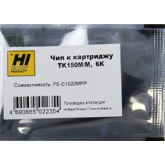 Чип Hi-Black к картриджу Kyocera FS-C1020MFP (TK-150), M, 6K