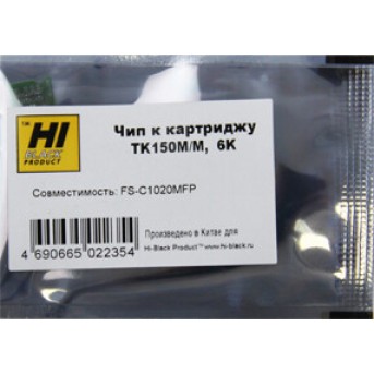 Чип Hi-Black к картриджу Kyocera FS-C1020MFP (TK-150), M, 6K - Metoo (1)