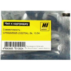 Чип Hi-Black к картриджу HP CLJ CP5520/<wbr>5525 (CE270A), Bk, 13,5K