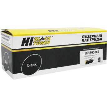 Тонер-картридж Hi-Black (HB-106R03886) для Xerox VersaLink C500/C505, Y, 9K в Metoo.kz - Metoo (1)