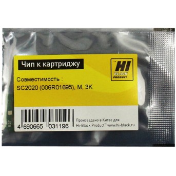 Чип Hi-Black к картриджу Xerox DocuCentre SC2020 (006R01695), M, 3K - Metoo (1)