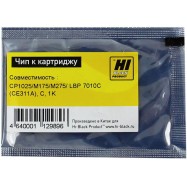 Чип Hi-Black к картриджу HP CLJ CP1025/M175/M275/Canon LBP 7010C (CE311A), C, 1K