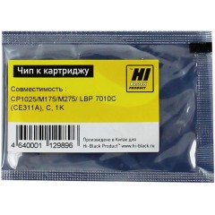 Чип Hi-Black к картриджу HP CLJ CP1025/<wbr>M175/<wbr>M275/<wbr>Canon LBP 7010C (CE311A), C, 1K
